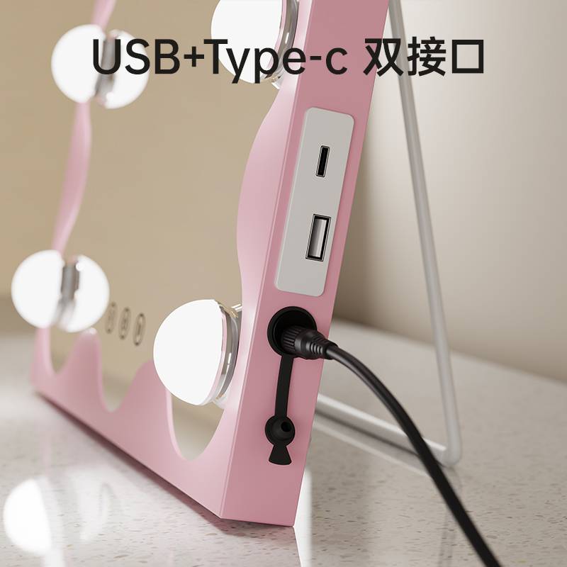 新品粉色灯泡镜 9LED灯桌面镜